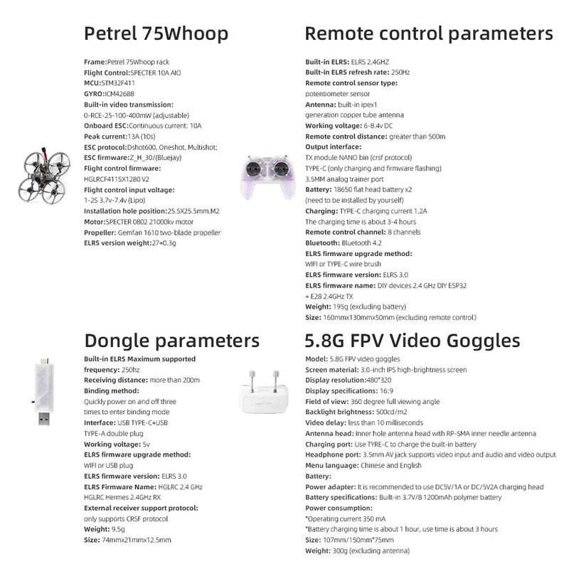 HGLRC Petrel 75Whoop 1S Entry-level RTF Set