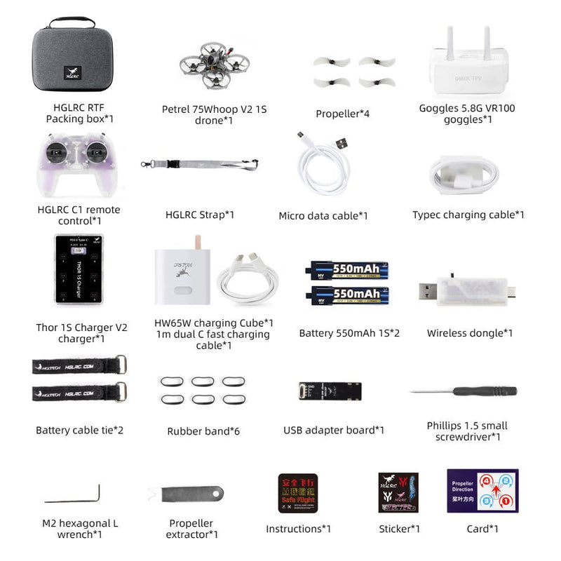 HGLRC Petrel 75Whoop 1S Entry-level RTF Set